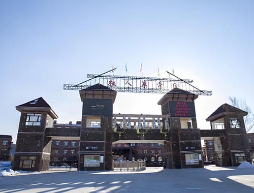 呼伦贝尔牧人寨景区