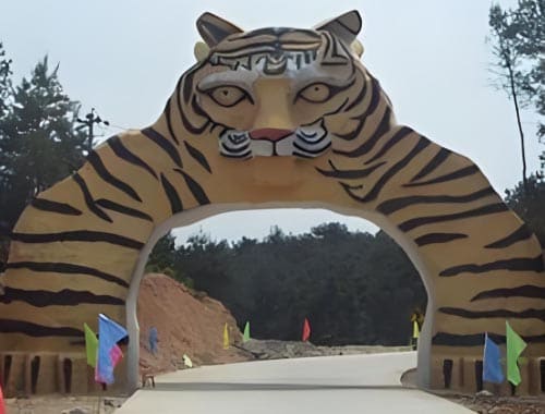 黄山虎林园景区