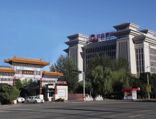 杭锦后旗河套酒业工业旅游区