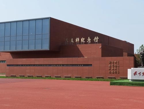 青冈县马玉祥纪念馆