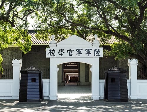 黄埔军校旧址纪念馆